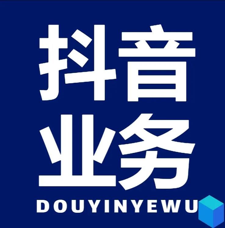 在线自助下单平台